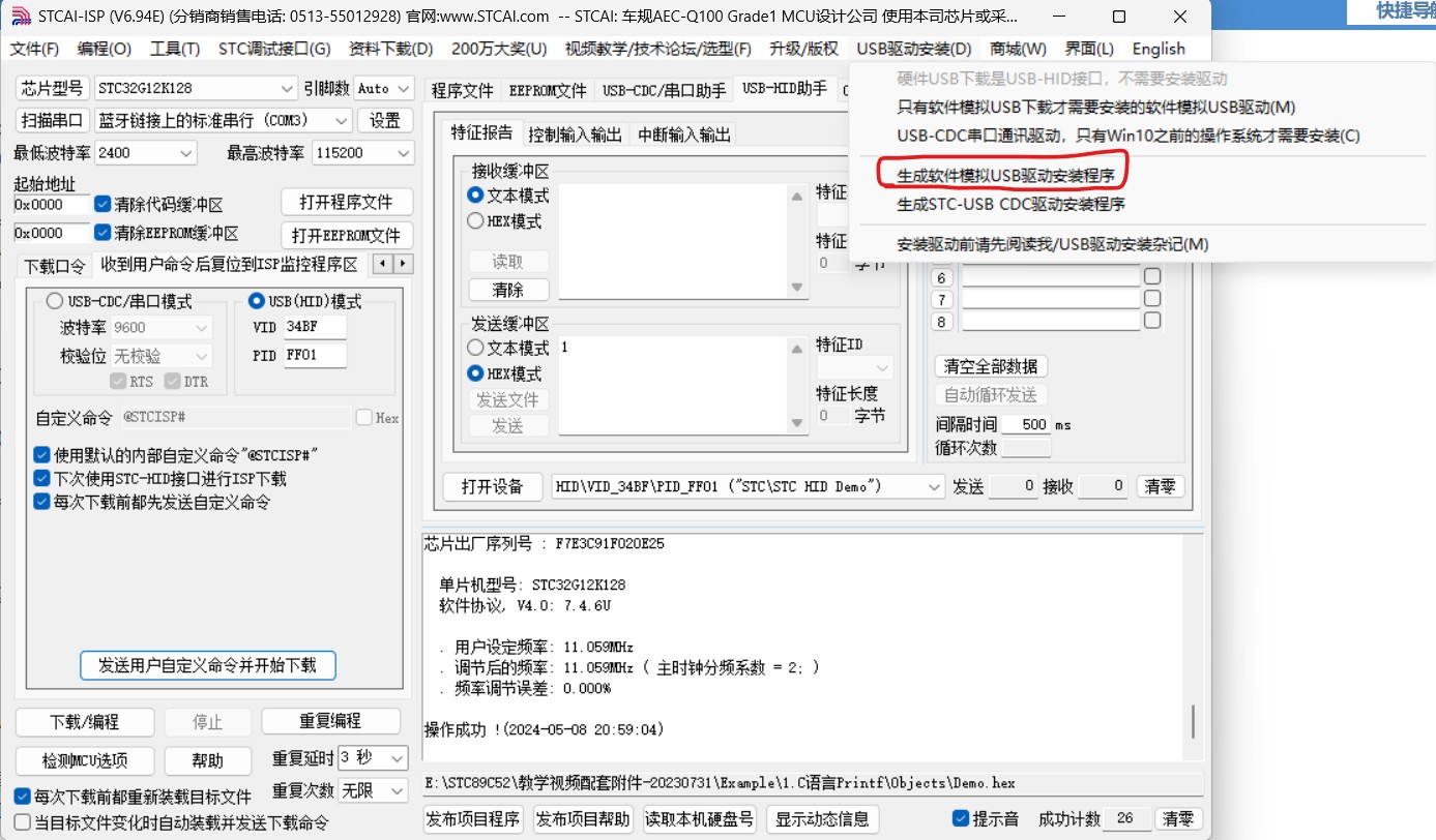 截图202405082100157117.jpg
