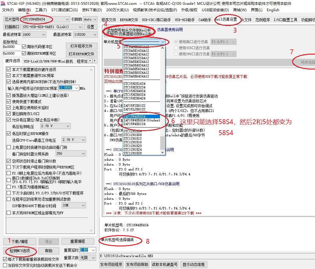 截图202405082240322988.jpg