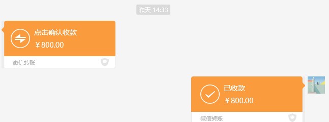 截图202405090811482324.jpg