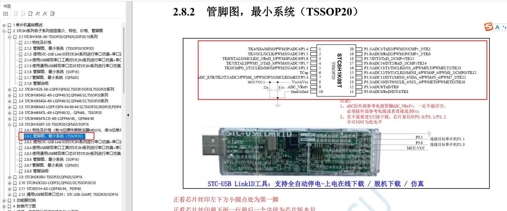 截图202405090939367054.jpg
