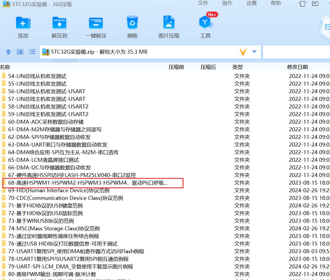 截图202405090951539777.jpg