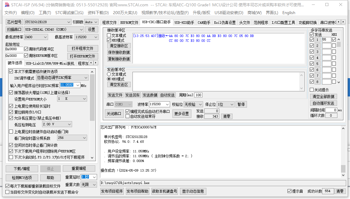 微信图片_20240509132658.png