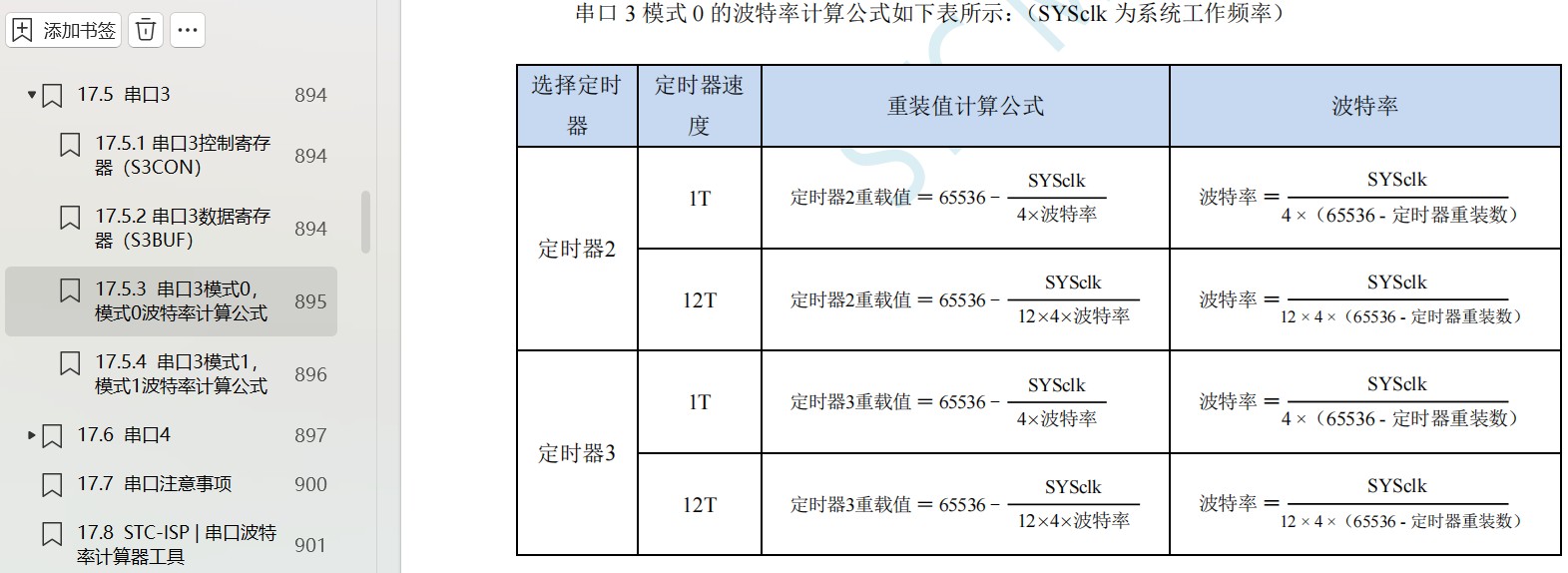 截图202405091654288180.jpg
