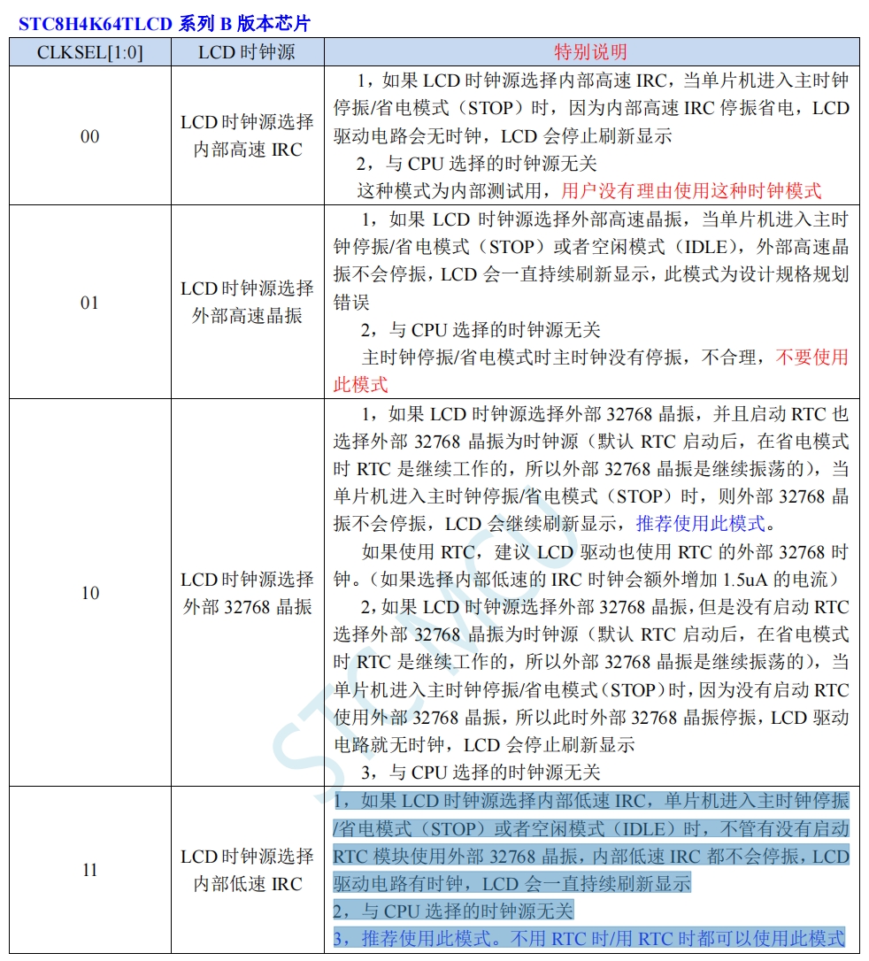 微信截图.png