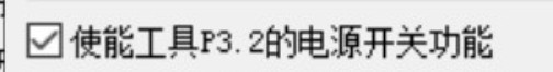 截图202405100614341446.jpg