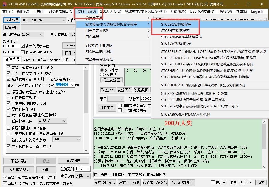 截图202405100919459040.jpg