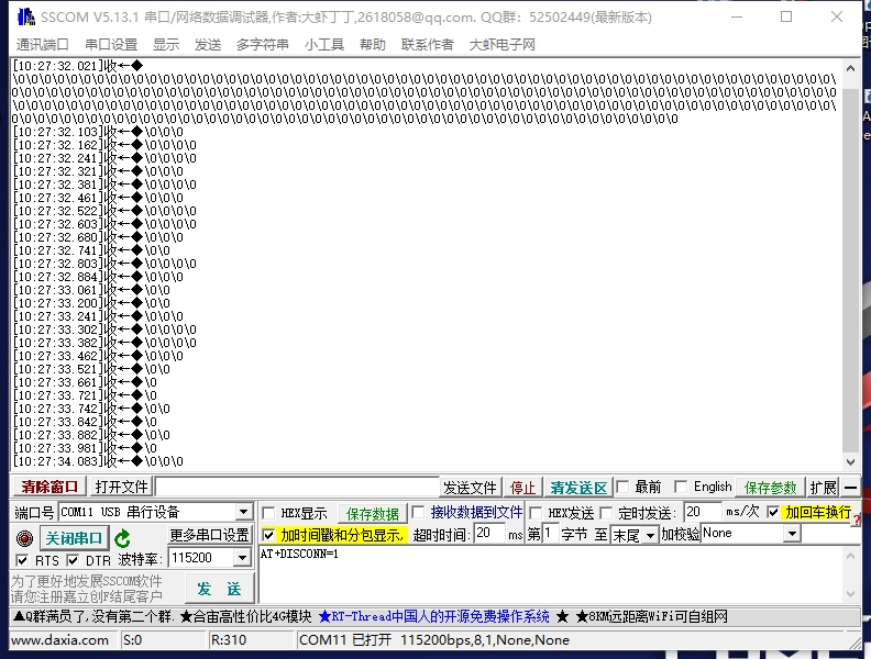微信截图_20240510102741.png