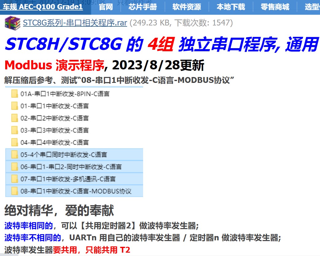 截图202405101126433029.jpg
