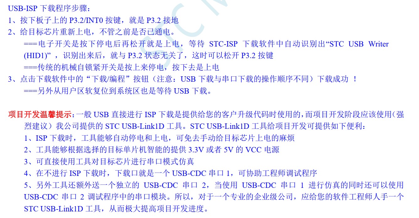 截图202405101441298049.jpg