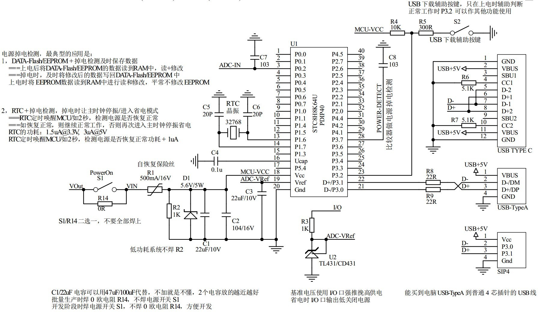 截图202405101711458143.jpg