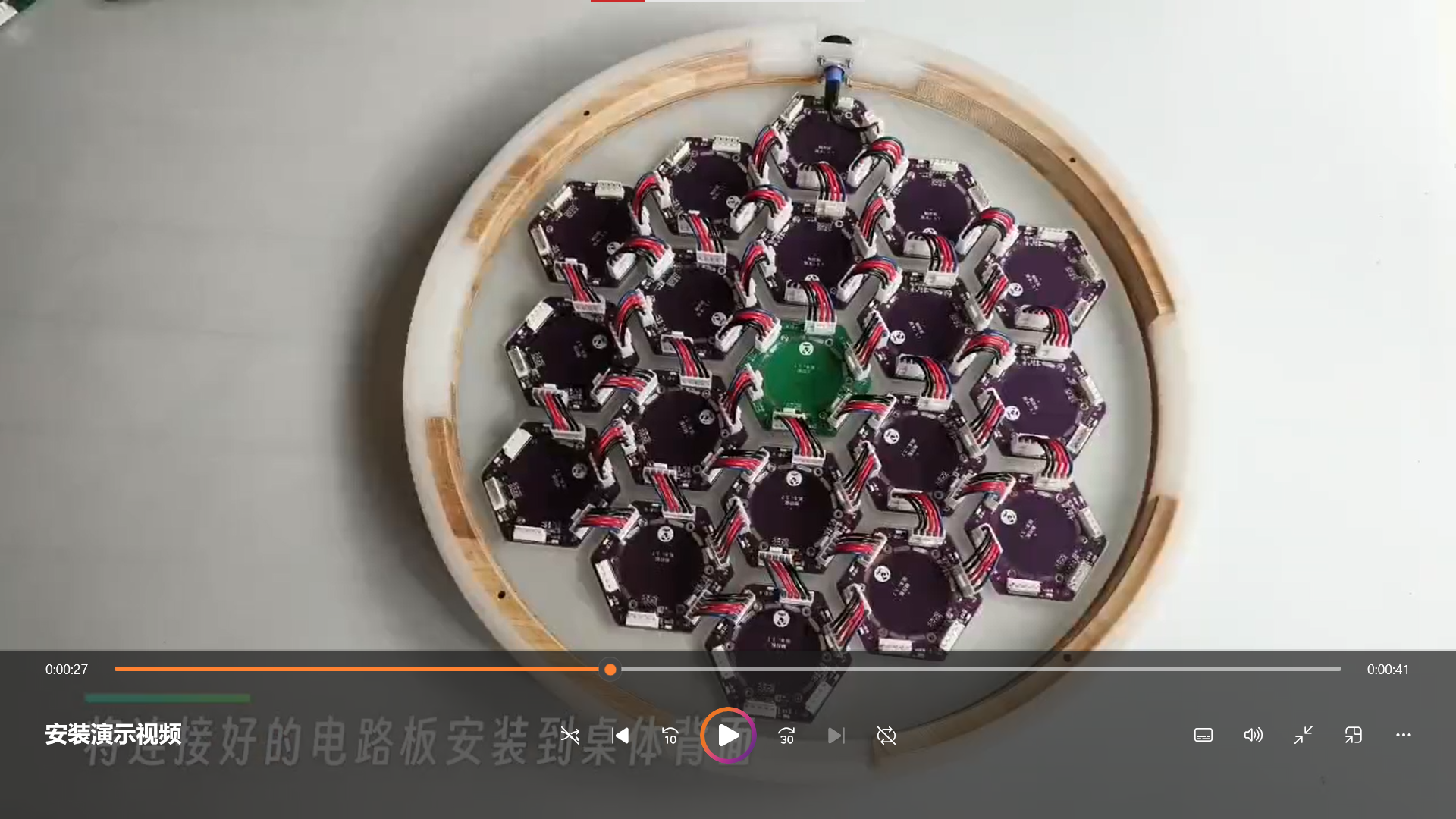 电路板安装.png