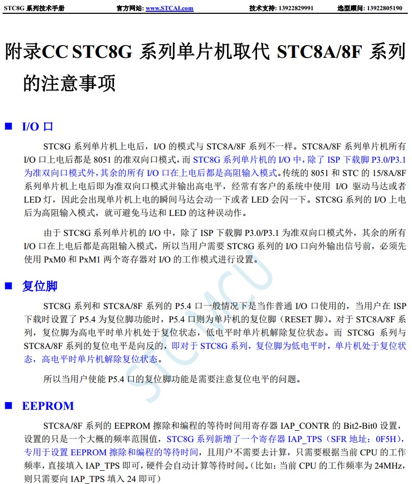 截图202405111025435365.jpg