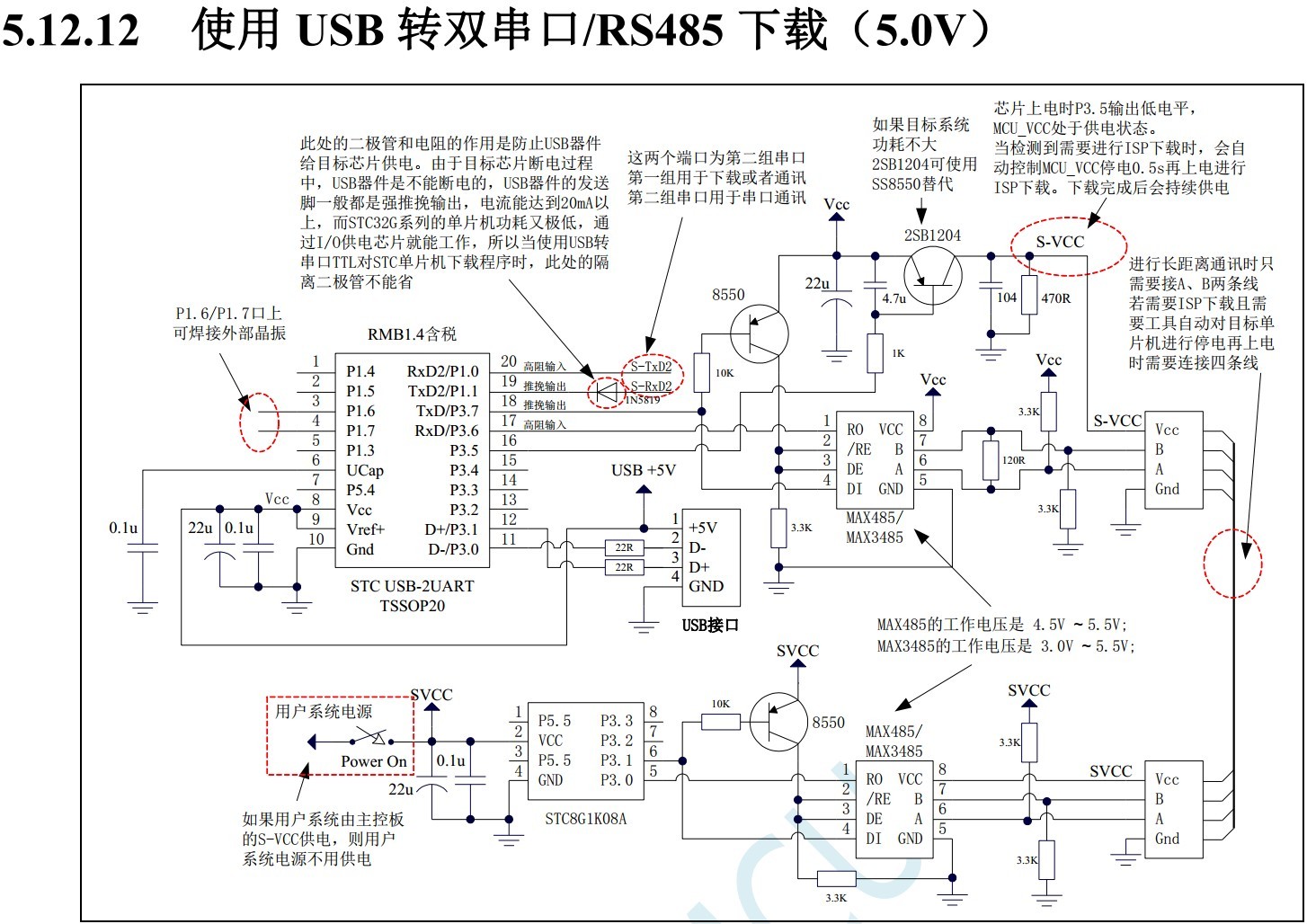 截图202405111037549775.jpg