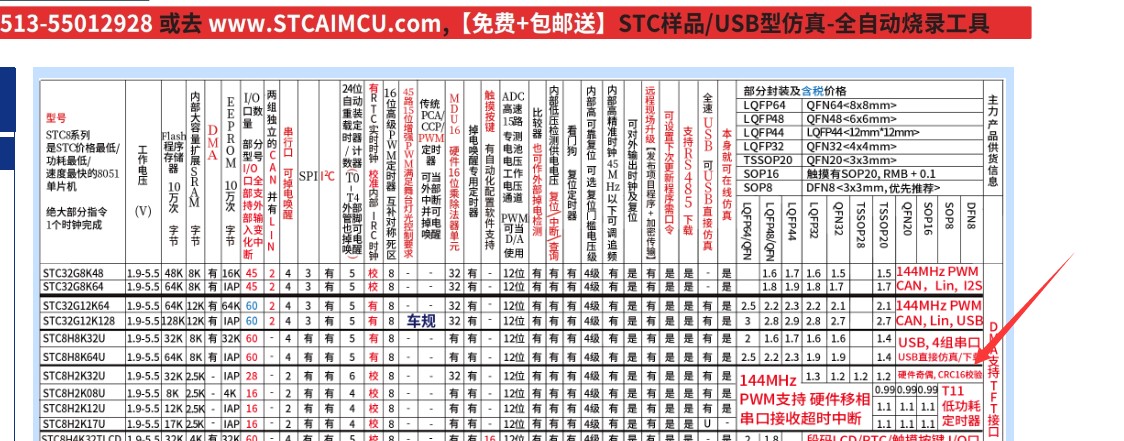 截图202405111433263132.jpg