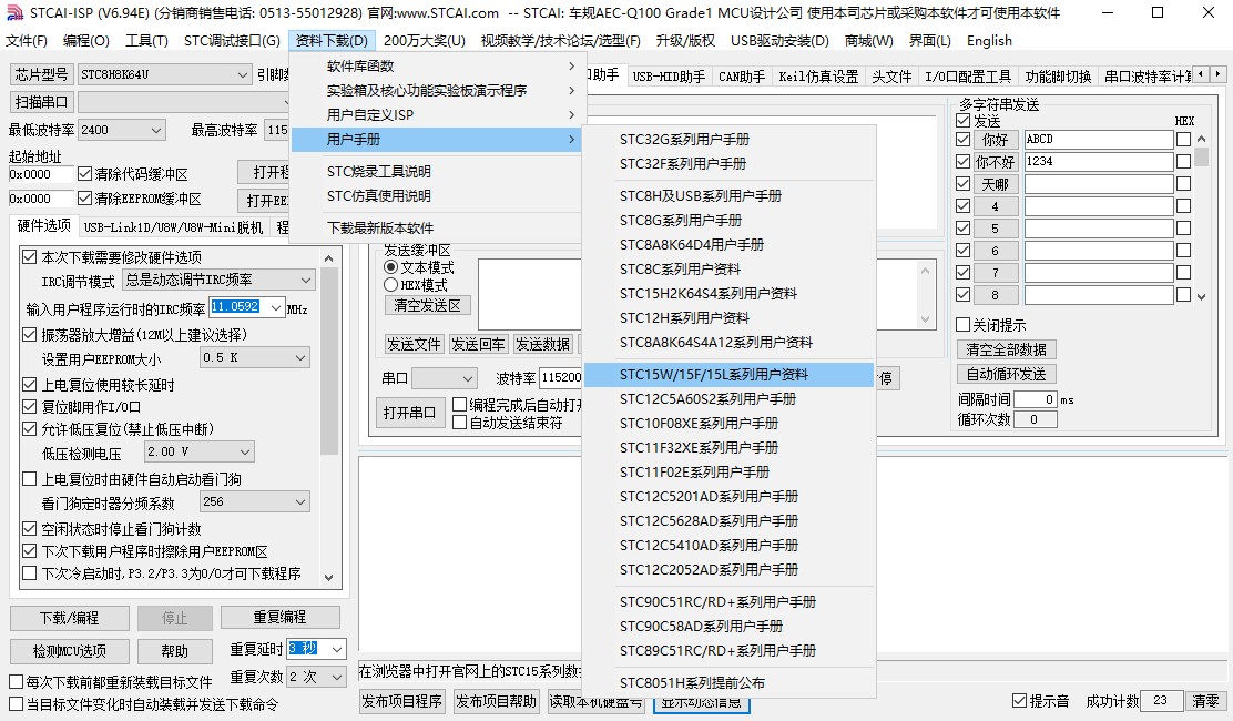 截图202405111544234821.jpg