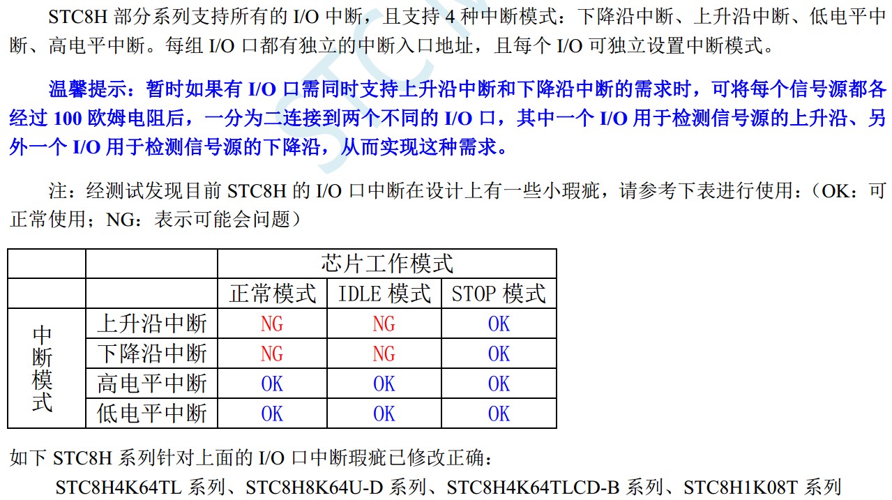 截图202405111549544618.jpg