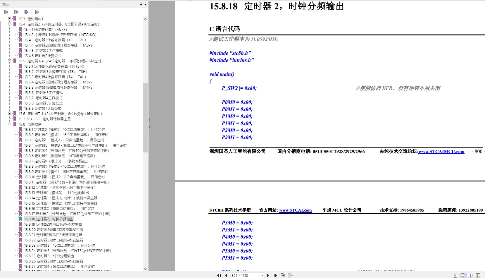 截图202405111618351420.jpg