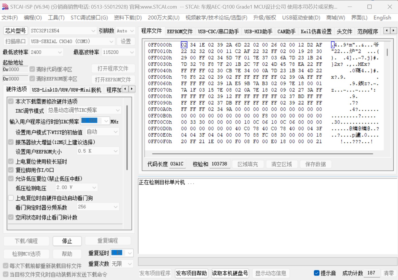 截图202405111712291105.jpg