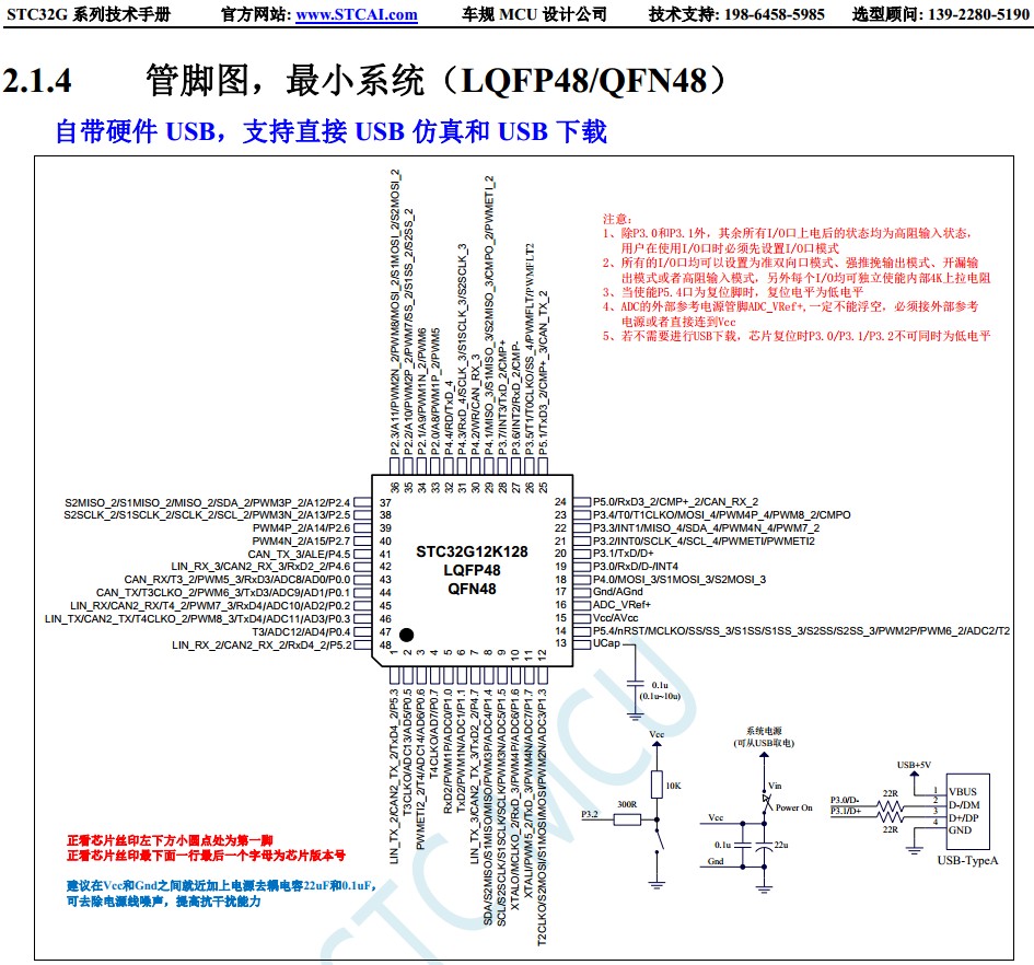 截图202405111948276387.jpg