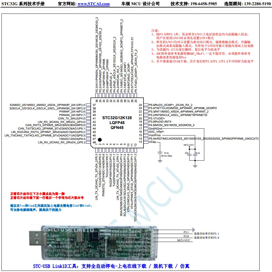 截图202405111950006217.jpg