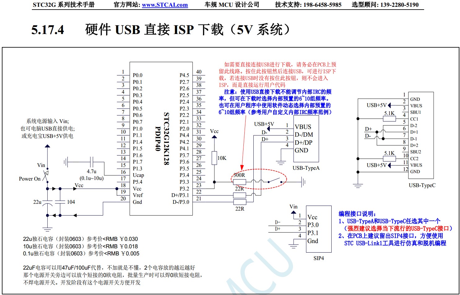 截图202405111954214854.jpg