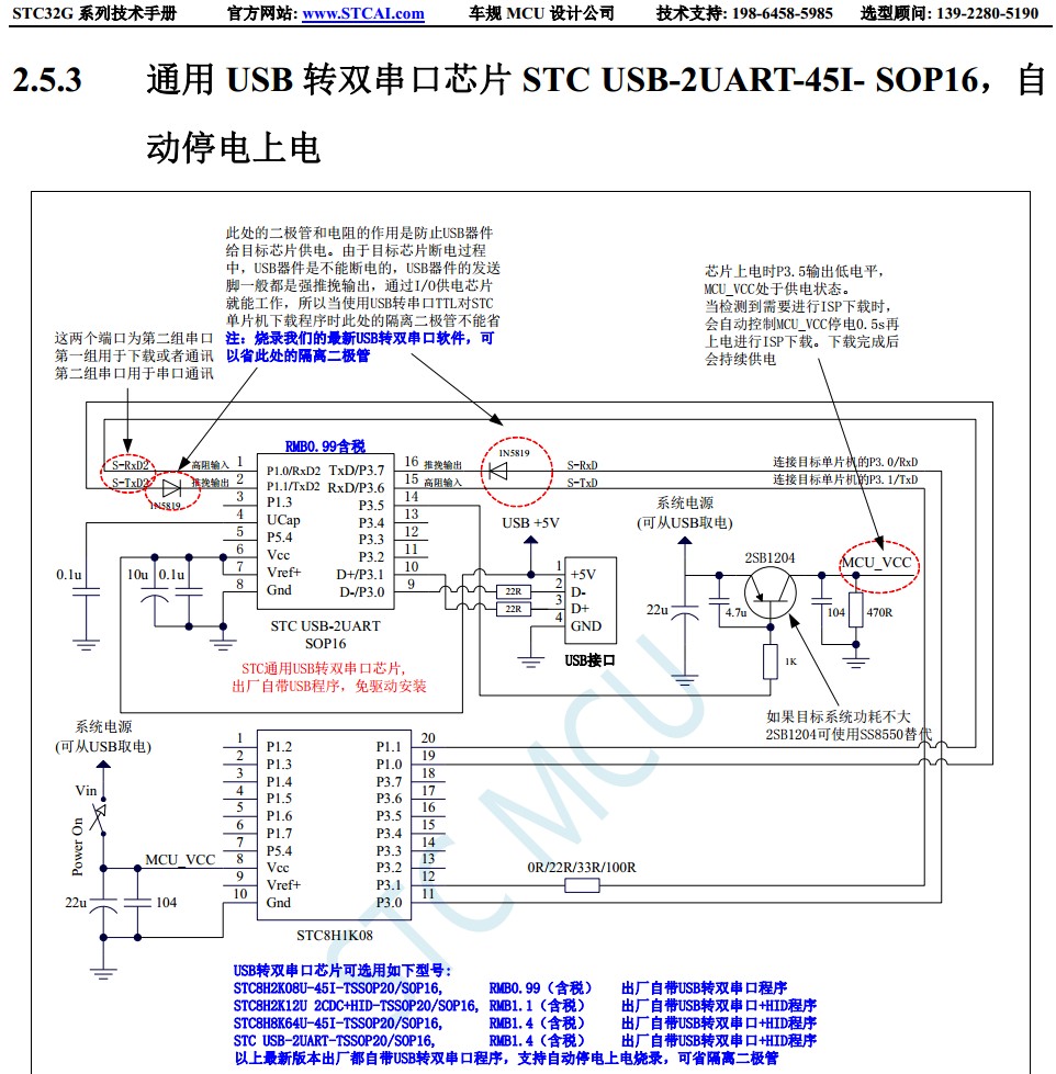 截图202405111956597234.jpg