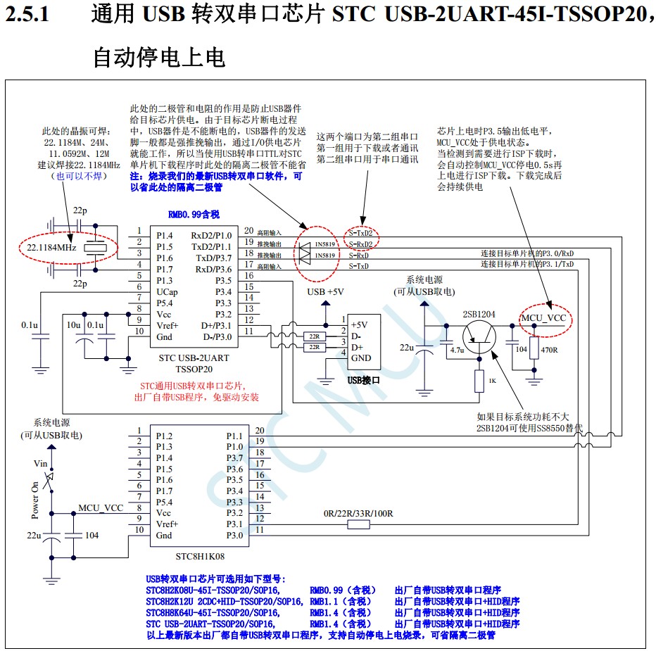 截图202405111957327782.jpg