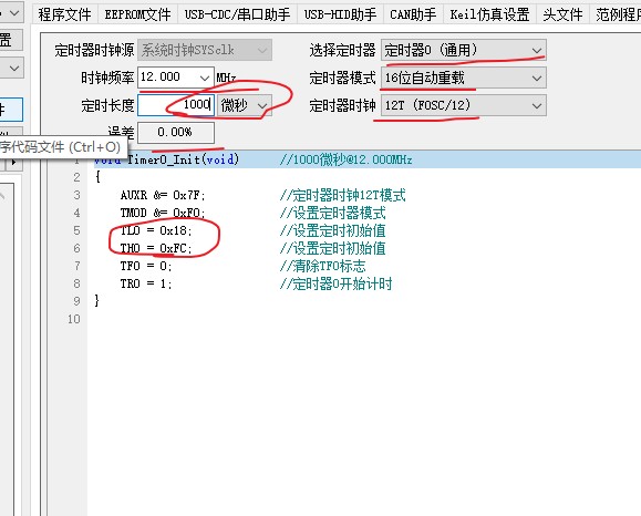 截图202405120909501629.jpg