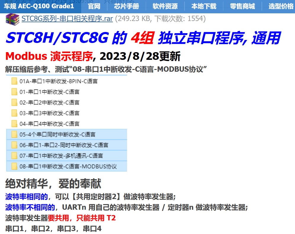 截图202405120942207435.jpg