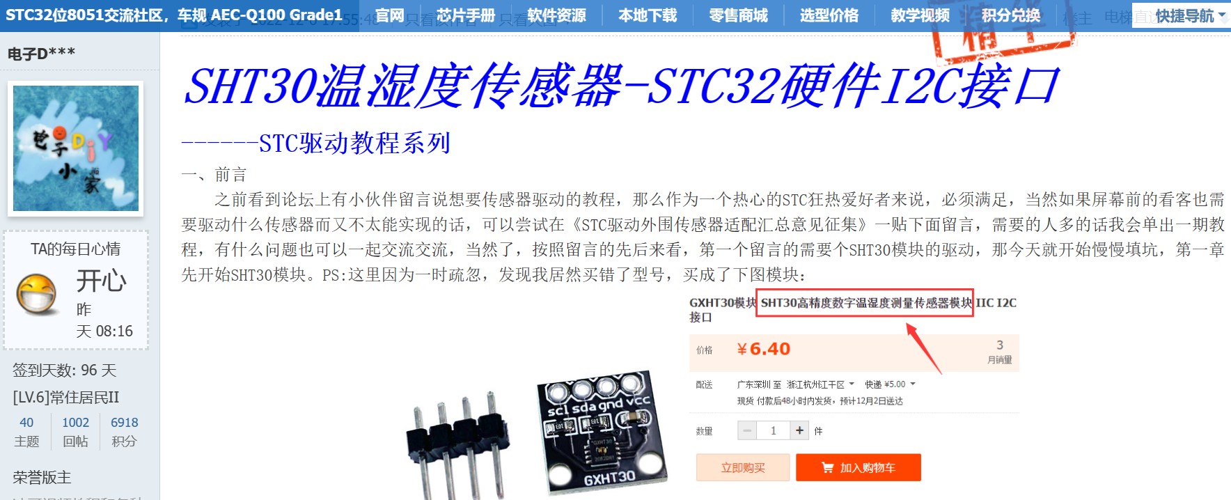 截图202405121033389020.jpg