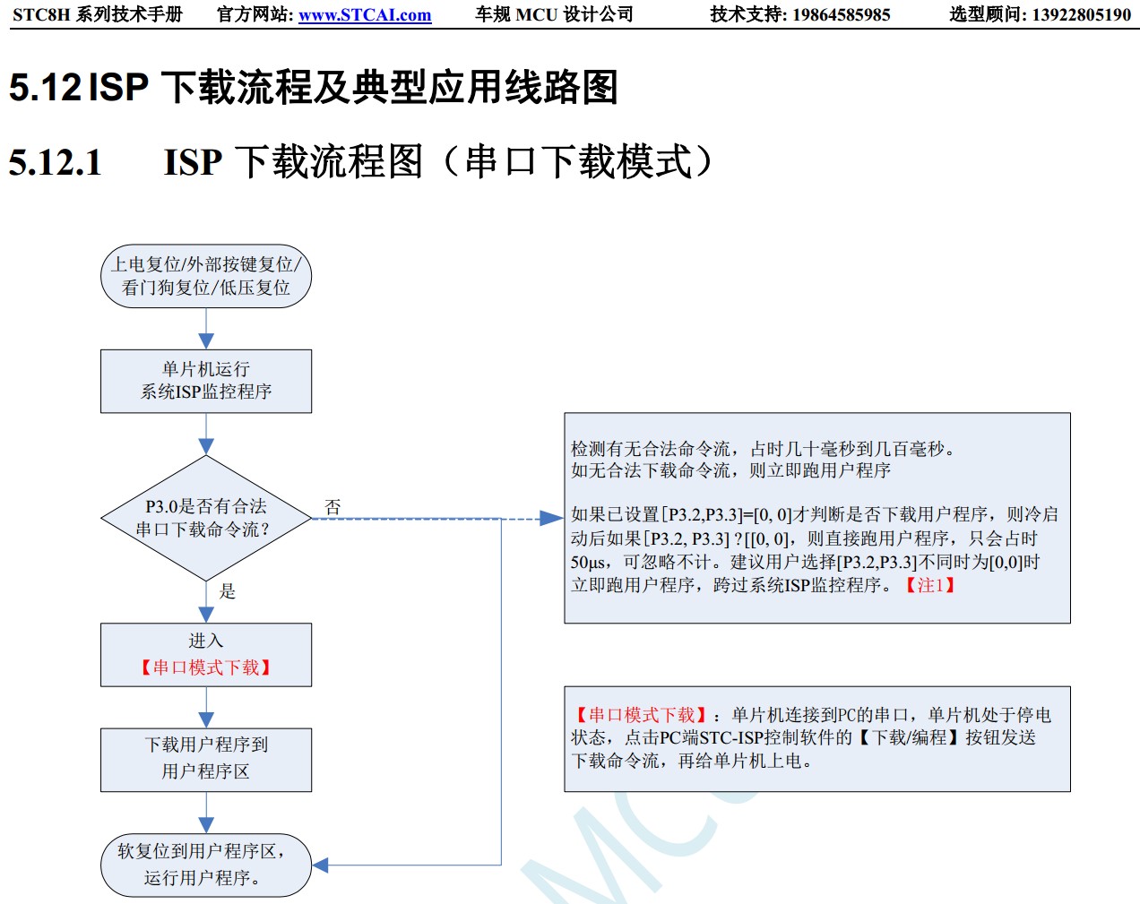 截图202405121252204217.jpg