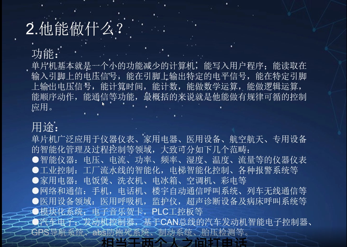 截图202405121333238830.jpg
