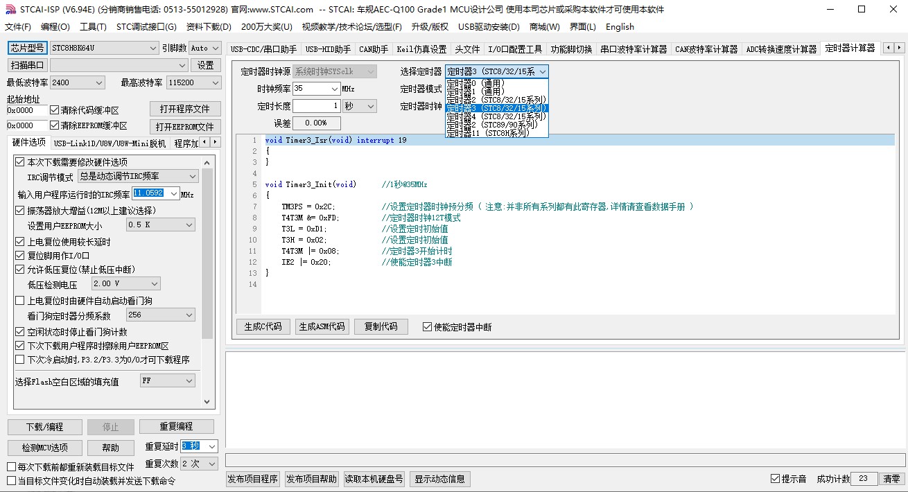 截图202405121724021170.jpg
