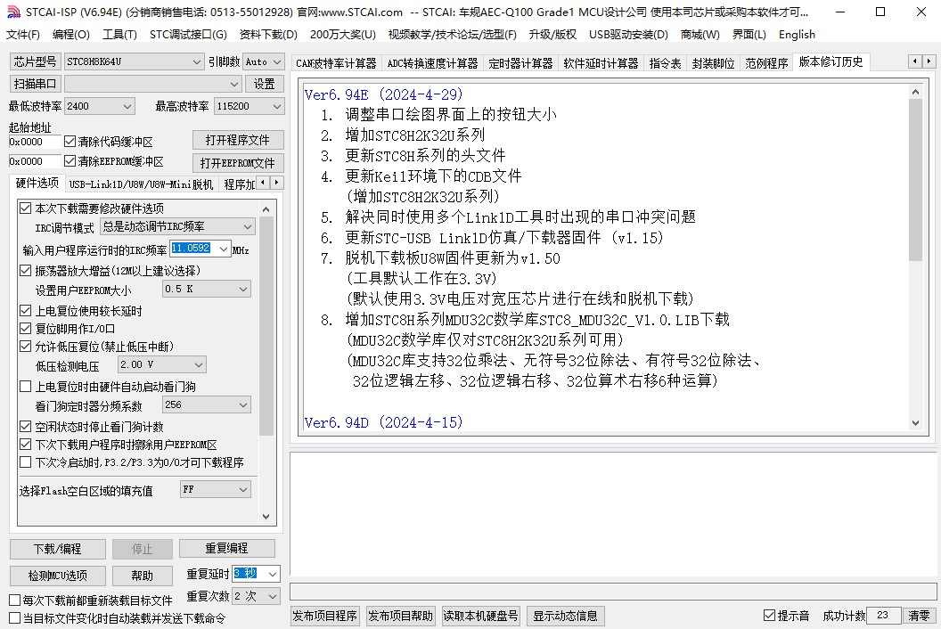 截图202405122319229962.jpg