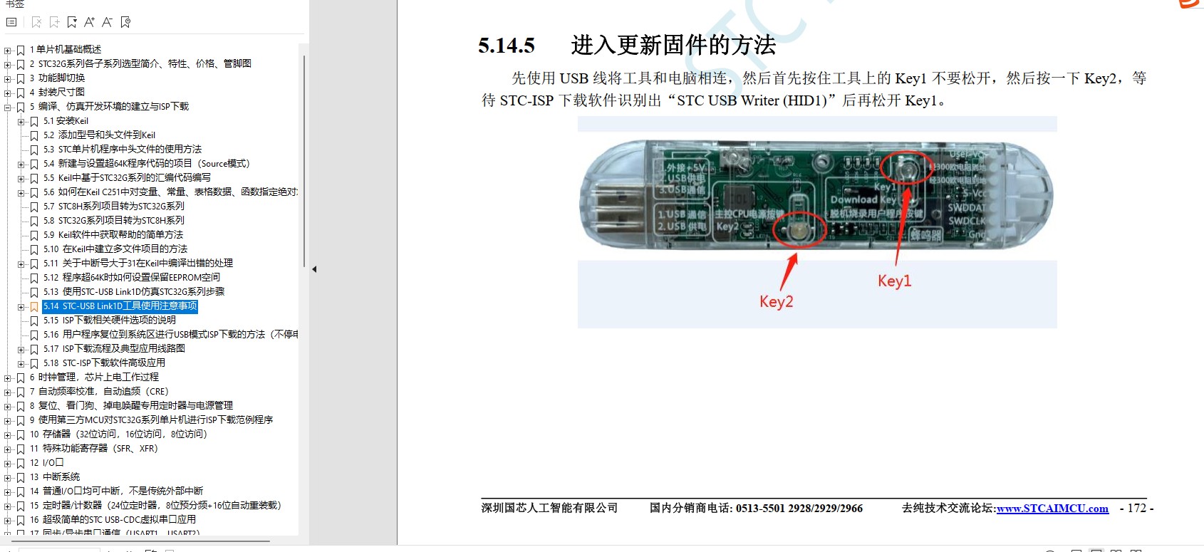 截图202405131427144311.jpg