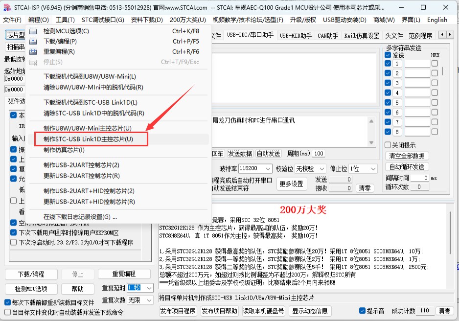截图202405131429005283.jpg
