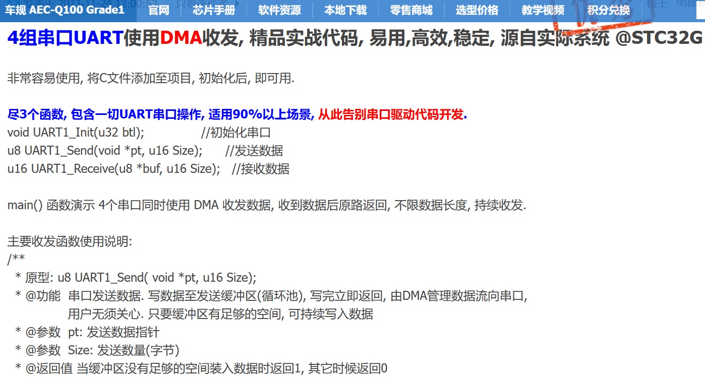 截图202405131436561533.jpg