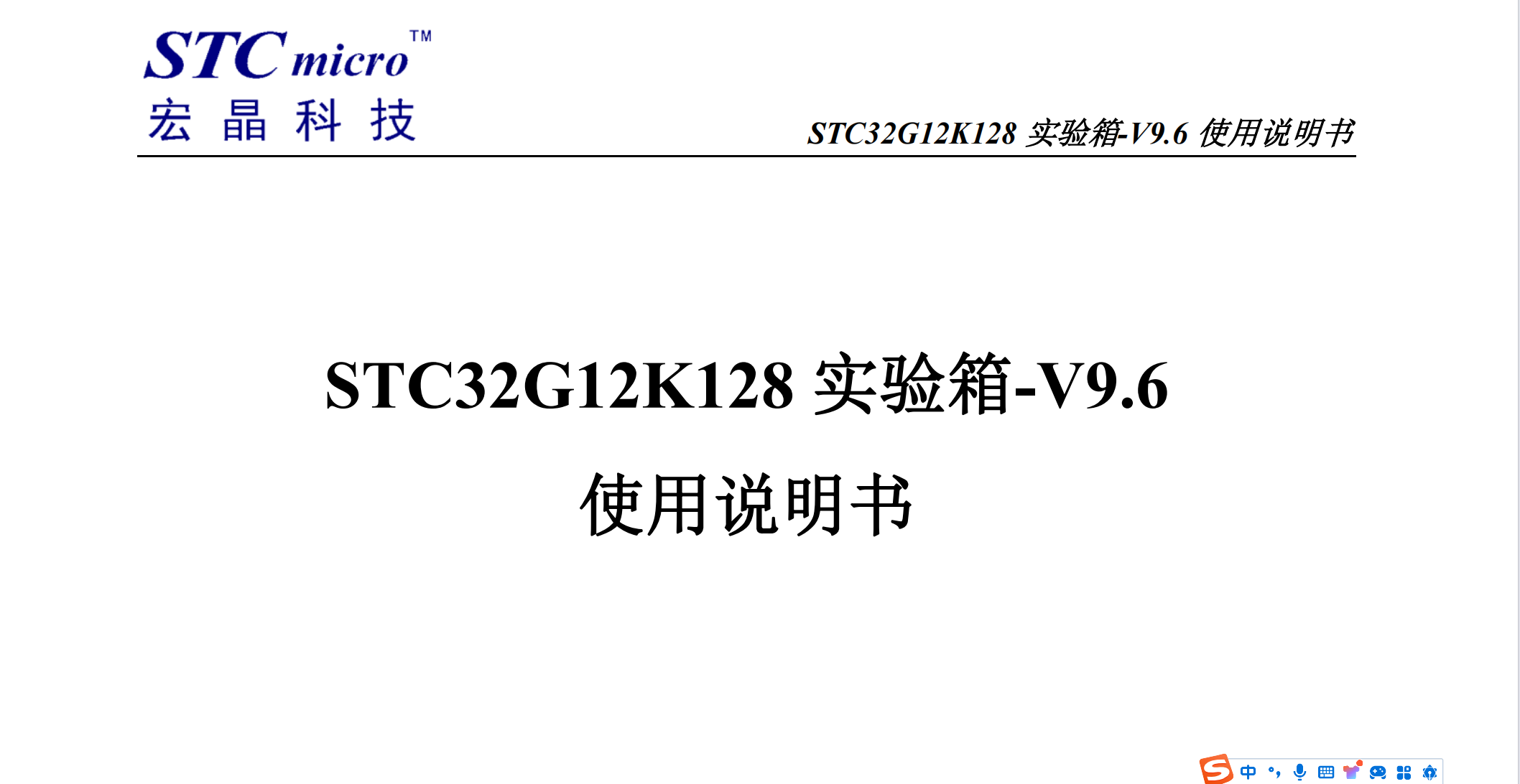 屏幕截图 2024-05-13 151941.png