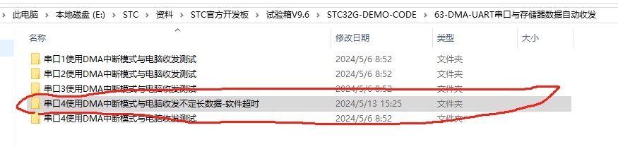 截图202405131528027742.jpg
