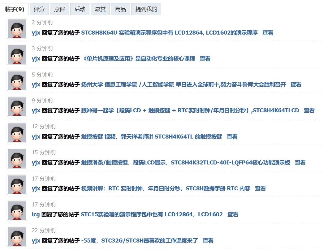 截图202405131847554366.jpg
