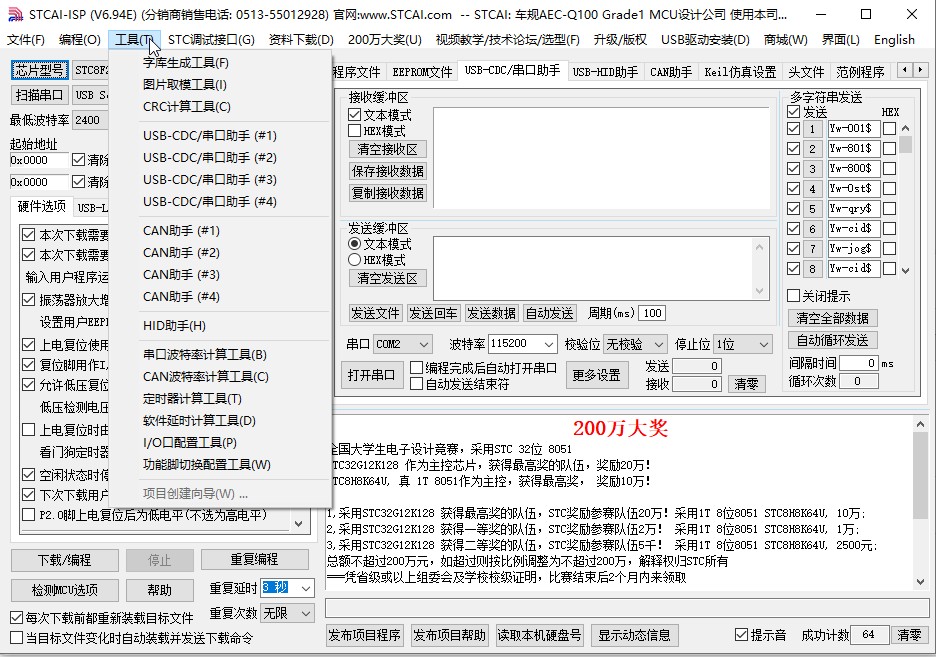 截图202405140336005090.jpg