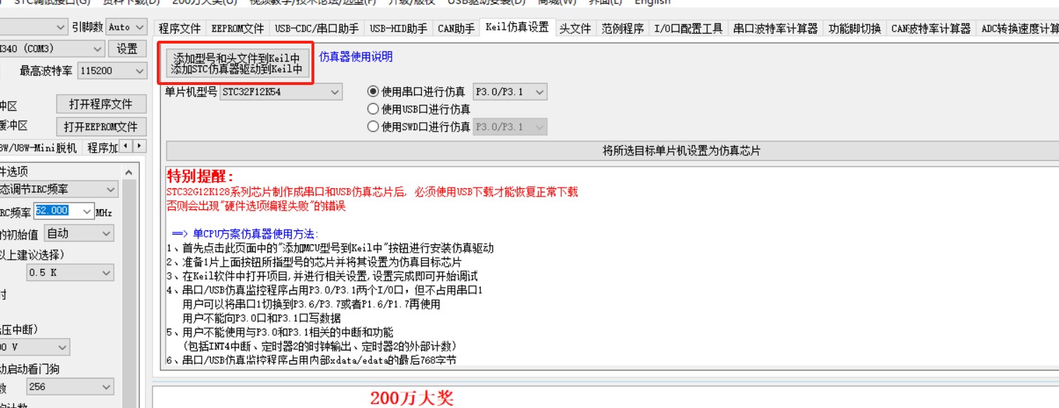 截图202405140737261452.jpg