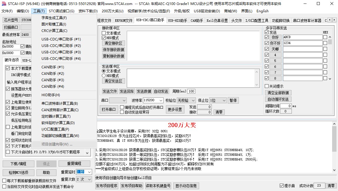 截图202405140807085820.jpg