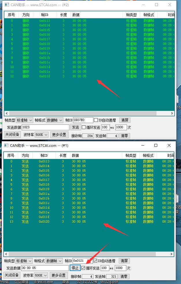 截图202405140829036110.jpg