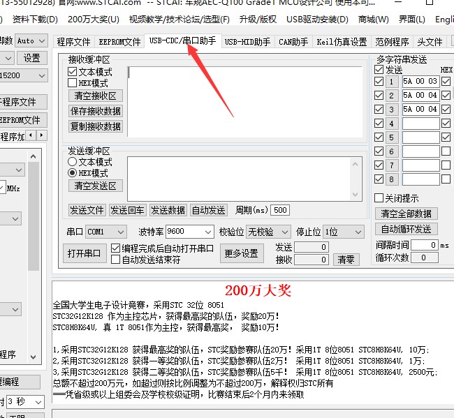 截图202405140921175049.jpg