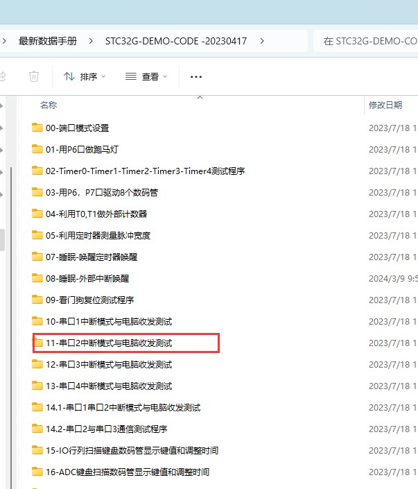 截图202405140923325316.jpg