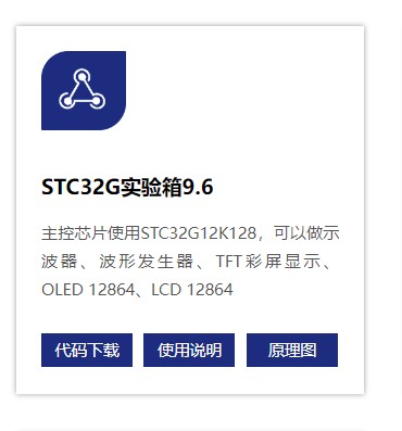 截图202405140924057208.jpg