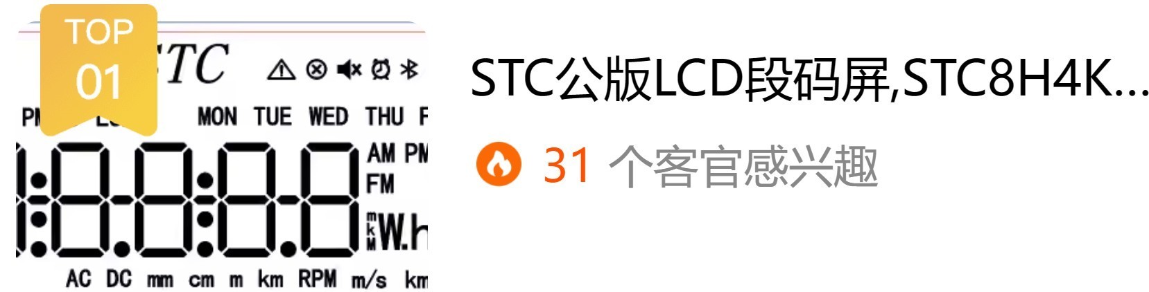 截图202405140930442860.jpg
