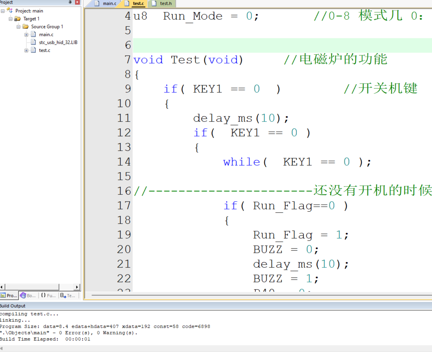 屏幕截图 2024-05-14 124355.png