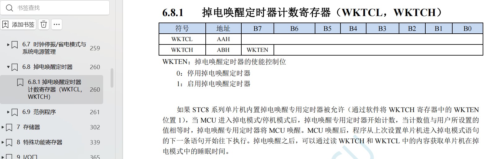 截图202405141619349463.jpg